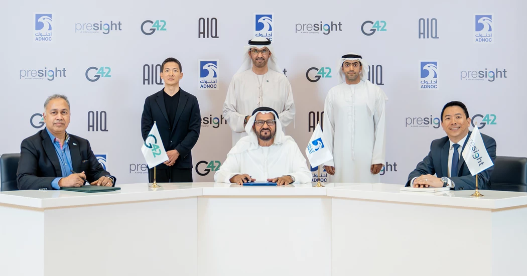 image is ADNOC AIQ Signing Ceremony image is ADNOC AIQ Signing Ceremony