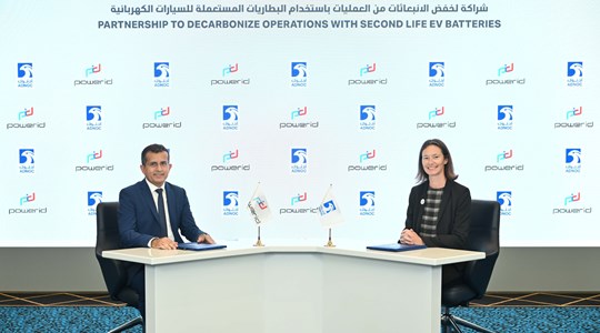 Power I.D. Founder And Managing Director Naser Abu Daqqa And ADNOC CTO Sophie Hildebrand