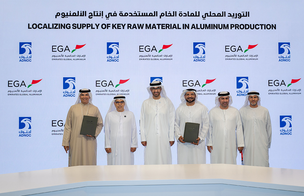 (L-R) ADNOC and EGA - Abdulnasser Bin Kalban Abdulla Kalban H.E. Dr. Sultan Al Jaber Khaled Salmeen Sultan AlBigishi Abdulla Al Qubaisi