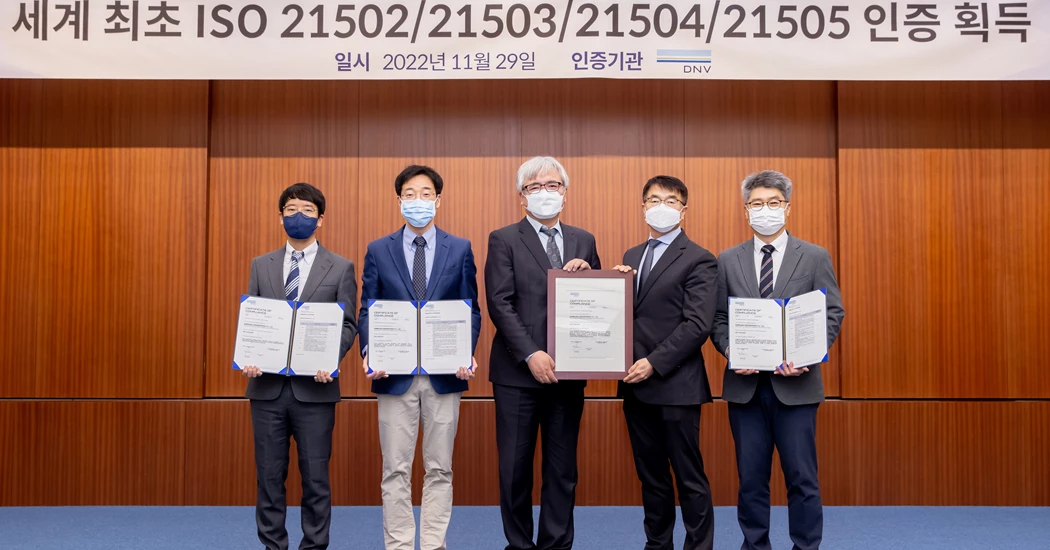 image is SAMSUNG ISO image is SAMSUNG ISO