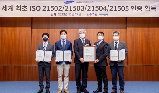 Samsung Engineering certified as world's first company with multiple ISO certifications in project management SAMSUNG ISO