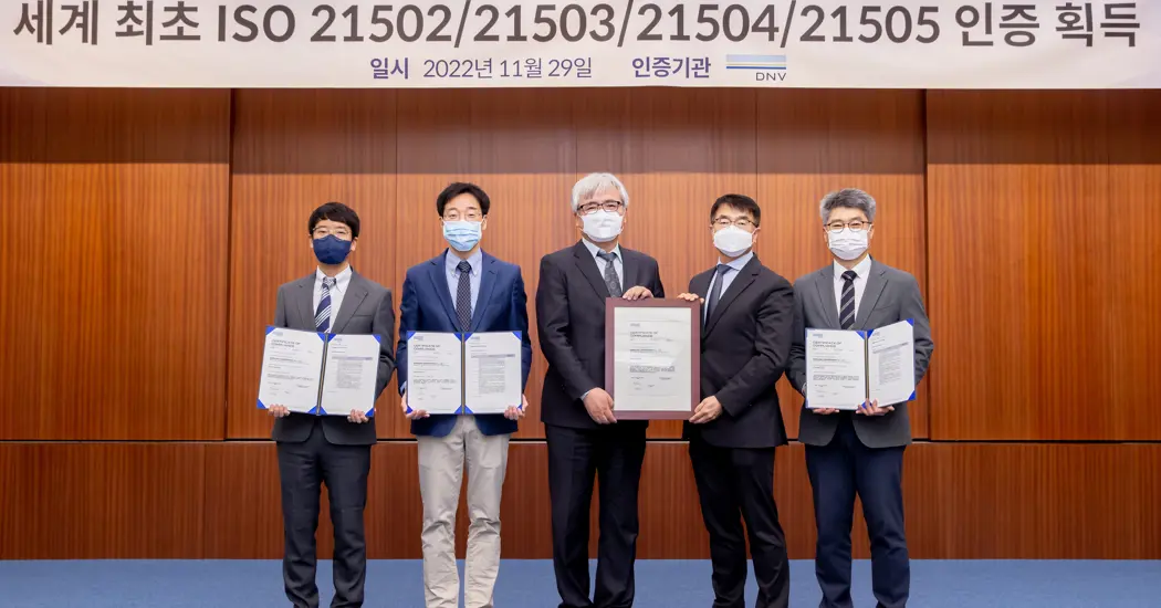 image is SAMSUNG ISO