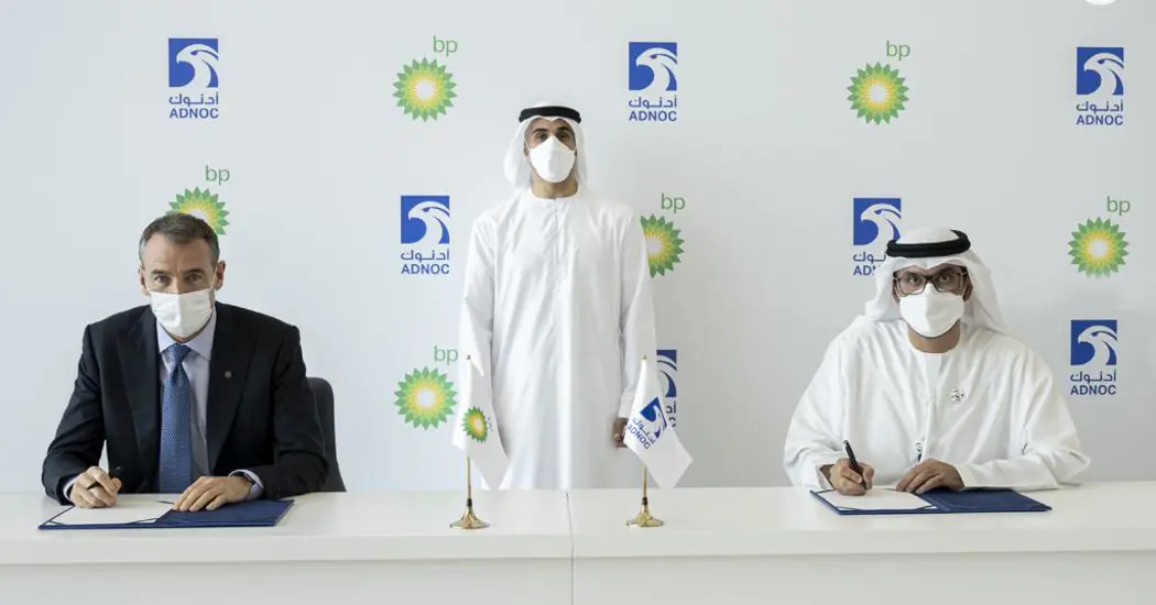 image is ADNOC BP HYDROGEN