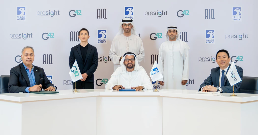 image is ADNOC AIQ Signing Ceremony