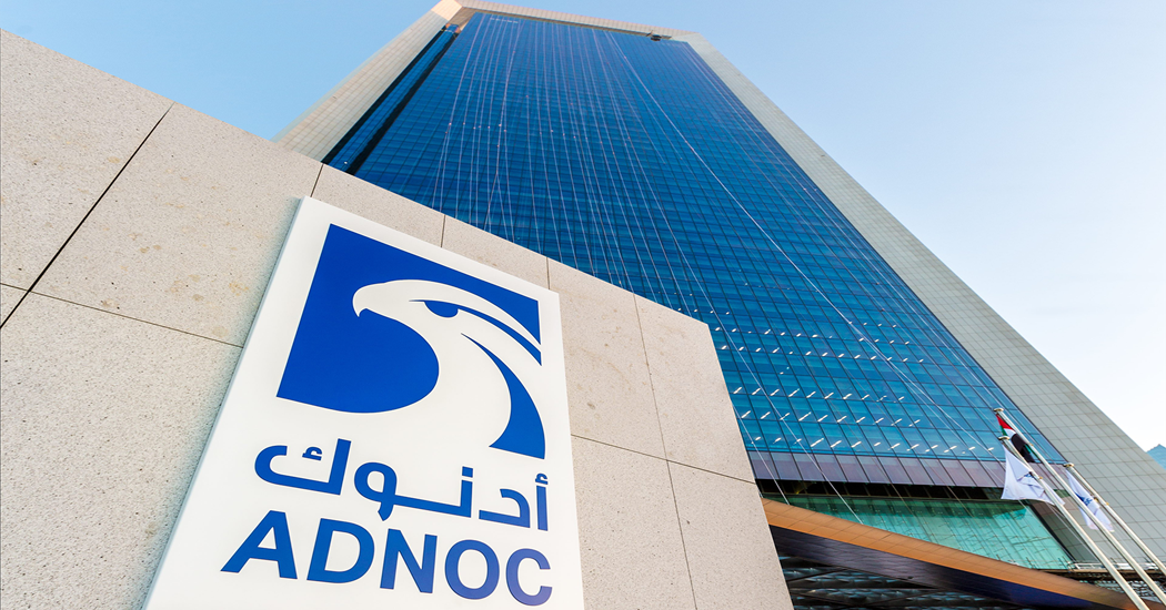 image is ADNOC NEW LOGO