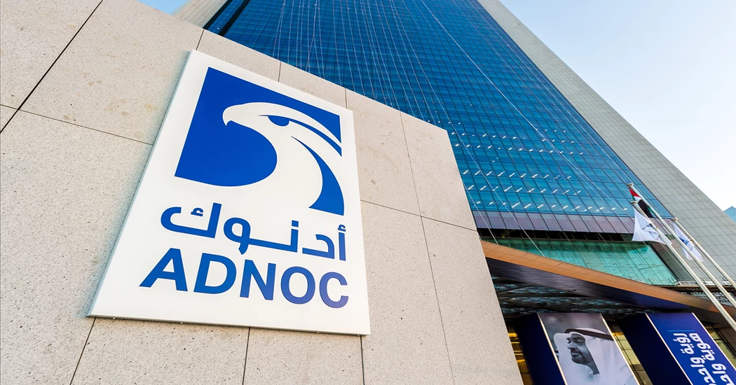image is ADNOC NEW LOGO image is ADNOC NEW LOGO
