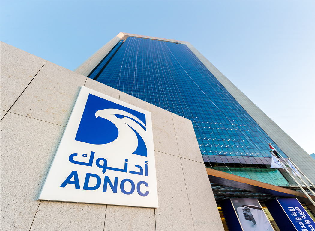 image is ADNOC NEW LOGO