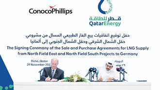 Qatar Conoco LNG