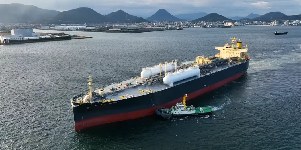 image is EC MAERSK EQUINOR