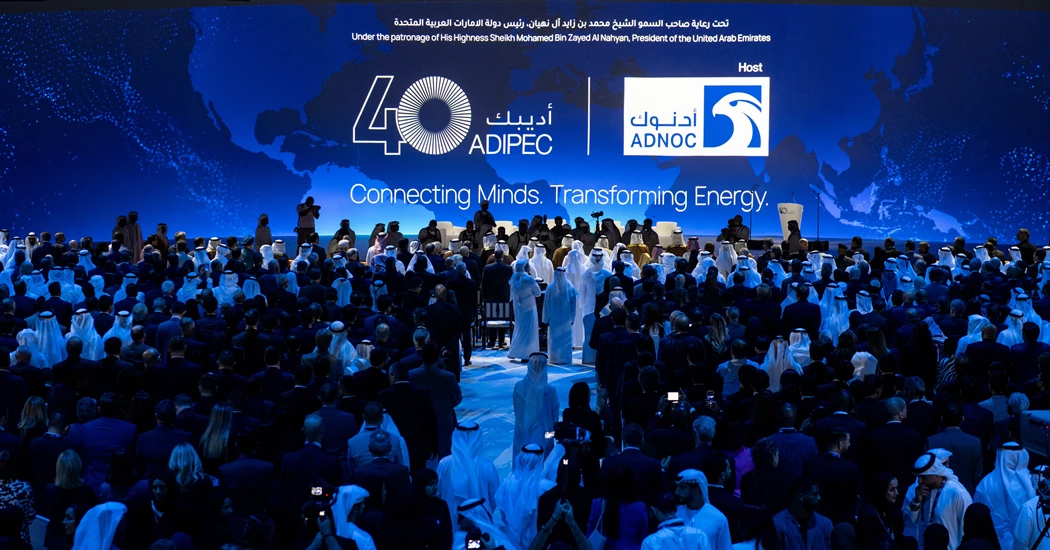 image is ADIPEC24 (1) image is ADIPEC24 (1)