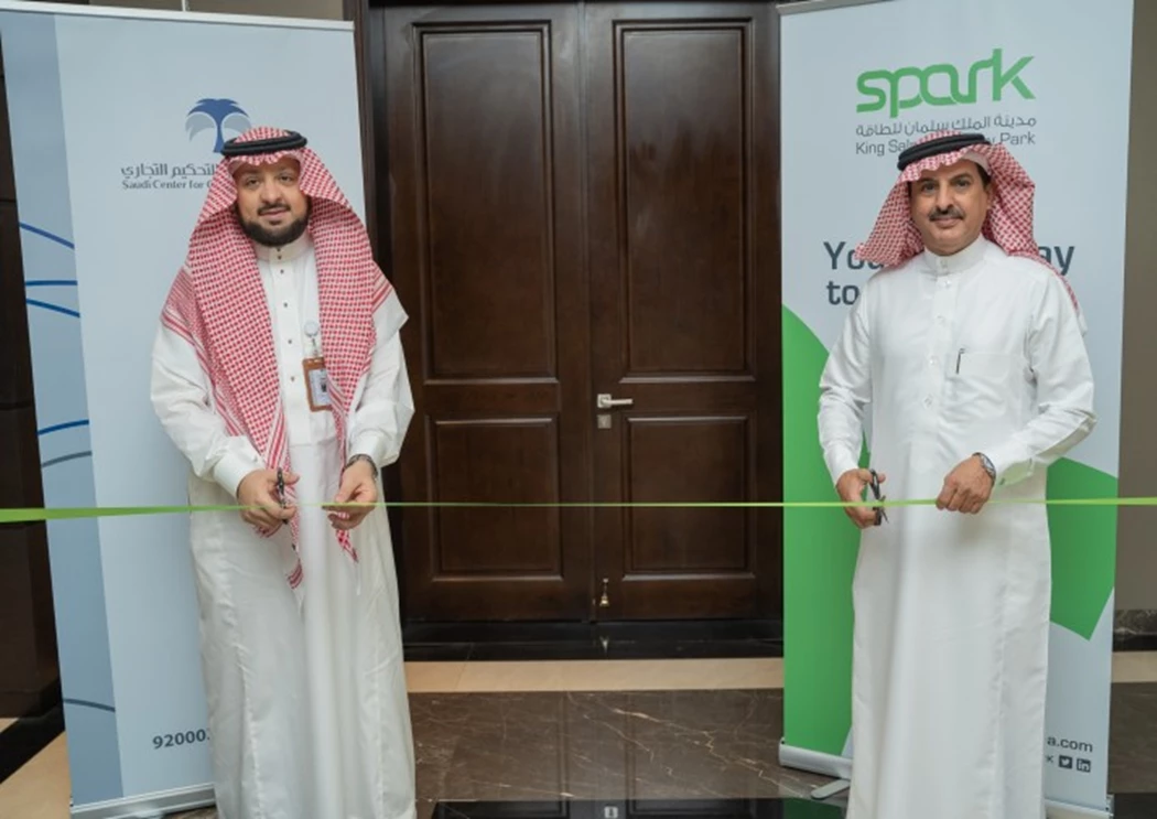 The Saudi center for commercial arbitration opens open ins SPARK saudi-center-for-commercial-arbitration-scca-web-16469