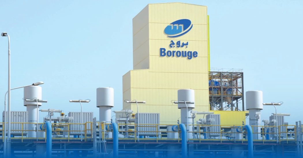 image is EC BOROGUE NEW image is EC BOROGUE NEW