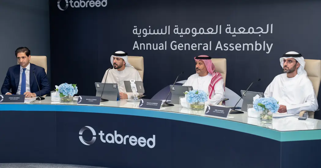 image is UTI Tabreed AGM 2024