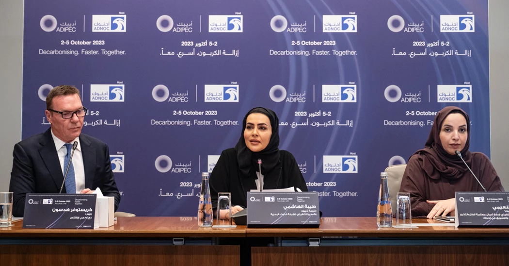 image is Media Briefing ADIPEC image is Media Briefing ADIPEC