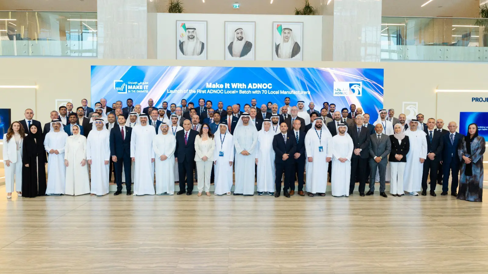 Make it with ADNOC 2026