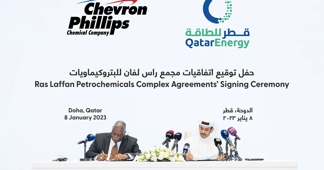 image is Qatarenergy Largest Petrochemimage 01 image is Qatarenergy Largest Petrochemimage 01