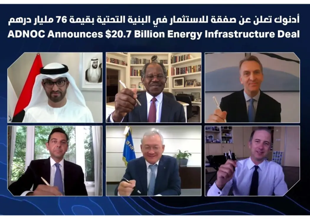 adnoc-signing-photo-2-web-16098