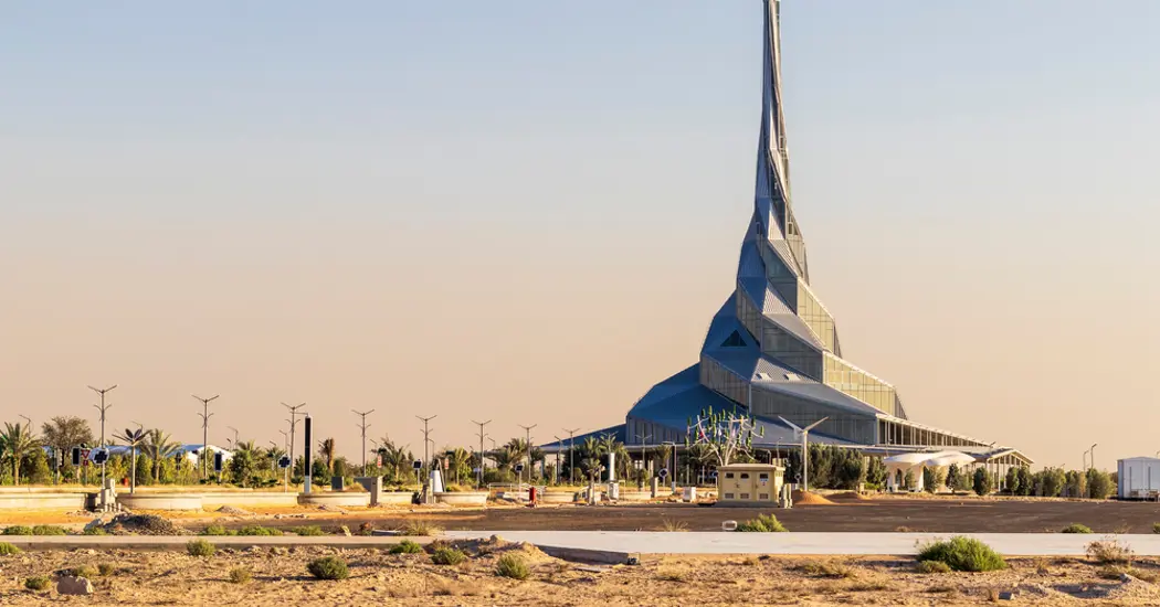 image is Solar Park (1)