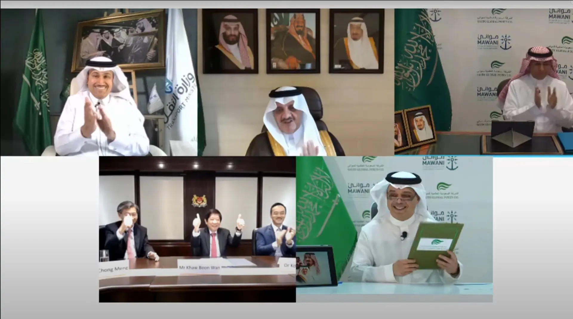 Saudi ports authority signs $1.87 bln container terminal deal