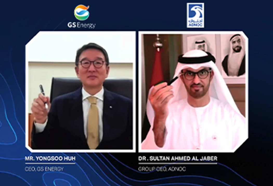 ADNOC and Korea’s GS Energy to grow Abu Dhabi’s hydrogen economy  abu-dhabi-hydrogen-deal-with-gs-energy-web-17714