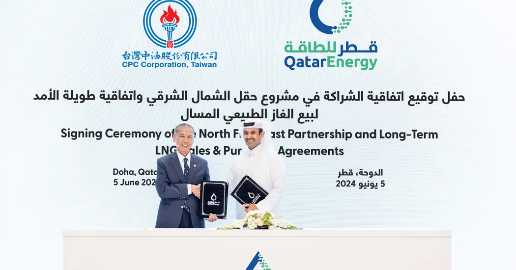 image is Qatarenergy X CPC