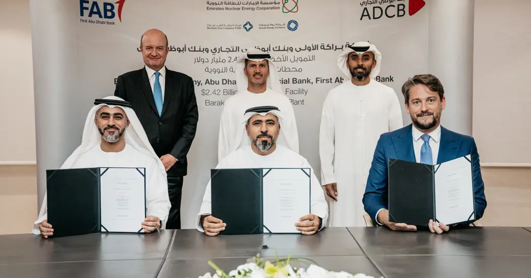 image is Barakah Plant Green Financing Photo (002)