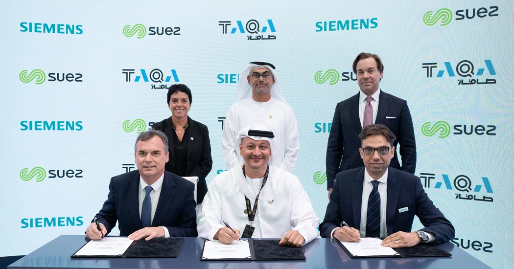 image is Mou Signing Ceremony image is Mou Signing Ceremony