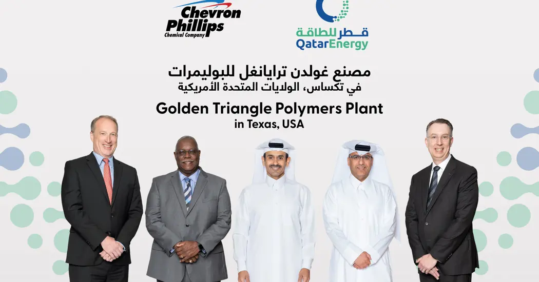 image is QATARENERGY CHEVRON