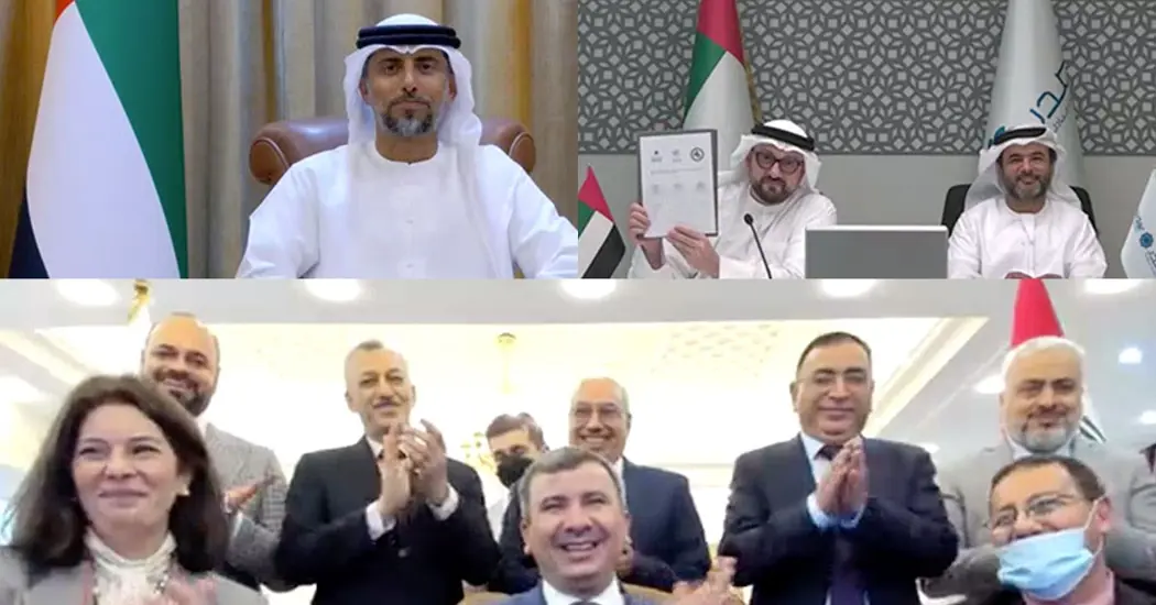 image is Iraq Agreement 2