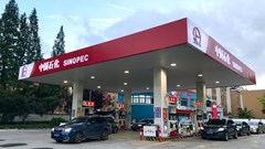 Sinopec2
