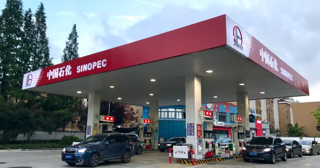 image is Sinopec2