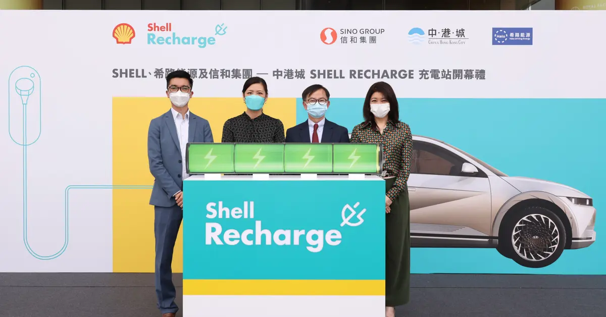 Shell and partners set up fastest EV charging station in