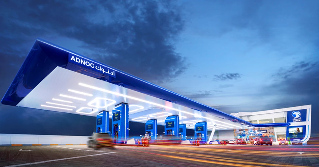 image is ADNOC DISTRIBUTION REINFORCES COMMITMENT TO GROWTH IN 2023 AND APPROVES AMENDMENT TO DIVIDEND POLICY AT ANNUAL GENERAL ASSEMBLY image is ADNOC DISTRIBUTION REINFORCES COMMITMENT TO GROWTH IN 2023 AND APPROVES AMENDMENT TO DIVIDEND POLICY AT ANNUAL GENERAL ASSEMBLY