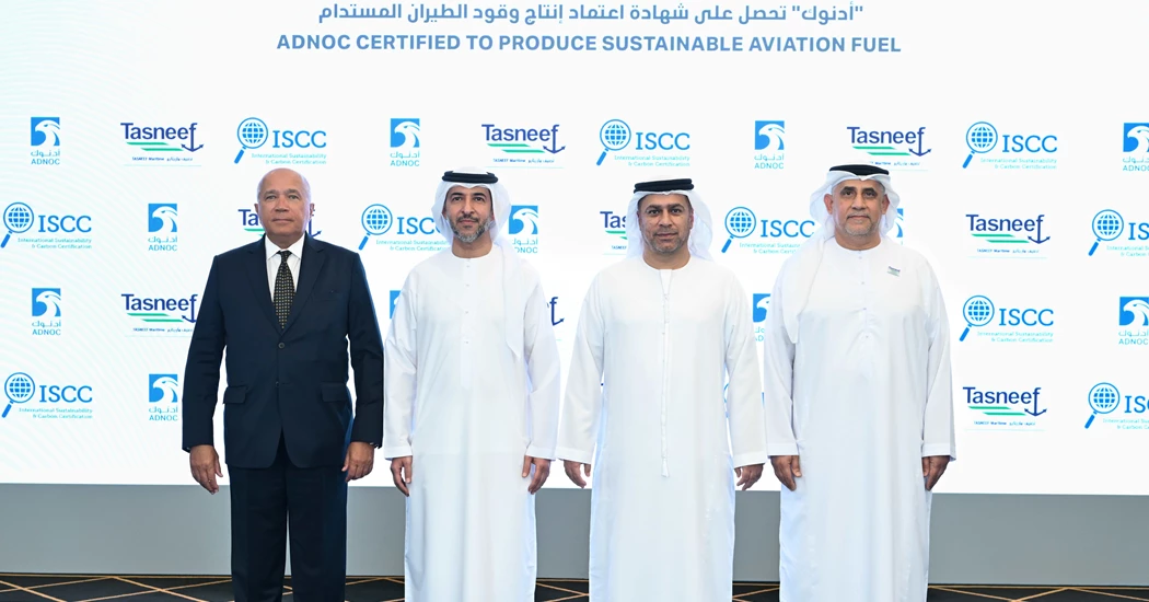 image is Philippe Khoury, EVP, Sales & Trading, ADNOC; Ahmad Bin Thalith, CEO, ADNOC Global Trading; Sultan Albigishi, CEO, ADNOC Refining And Eng. Saeed Almaska, CEO, TASNEEF
