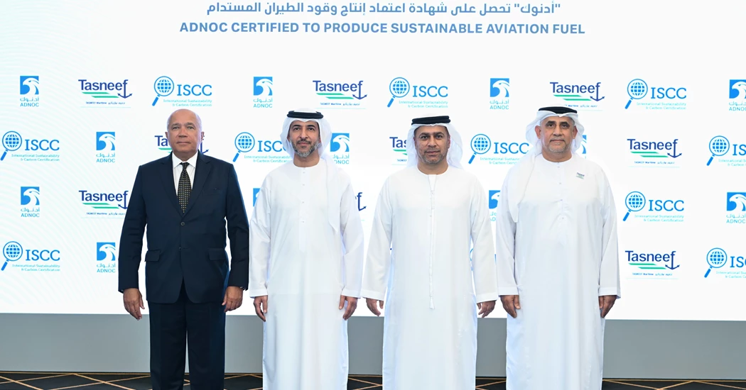 image is Philippe Khoury, EVP, Sales & Trading, ADNOC; Ahmad Bin Thalith, CEO, ADNOC Global Trading; Sultan Albigishi, CEO, ADNOC Refining And Eng. Saeed Almaska, CEO, TASNEEF image is Philippe Khoury, EVP, Sales & Trading, ADNOC; Ahmad Bin Thalith, CEO, ADNOC Global Trading; Sultan Albigishi, CEO, ADNOC Refining And Eng. Saeed Almaska, CEO, TASNEEF