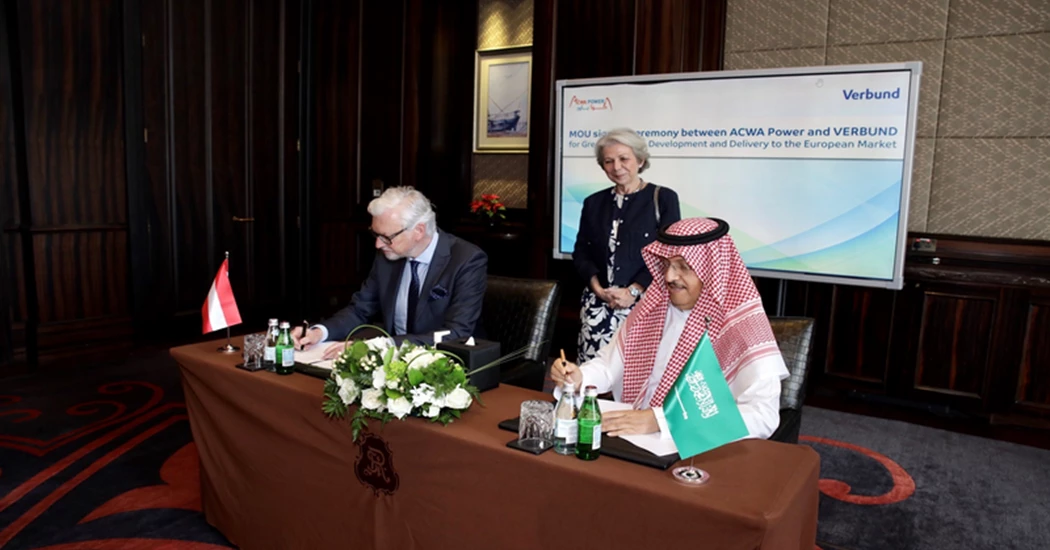 image is ACWA POWER VERBUND image is ACWA POWER VERBUND