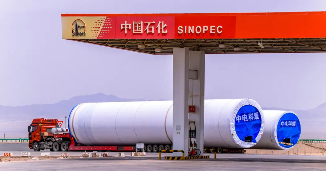 image is Sinopec (1)