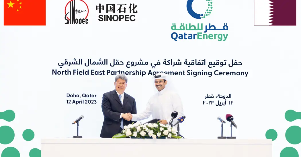 image is Qatarenergy CNPC