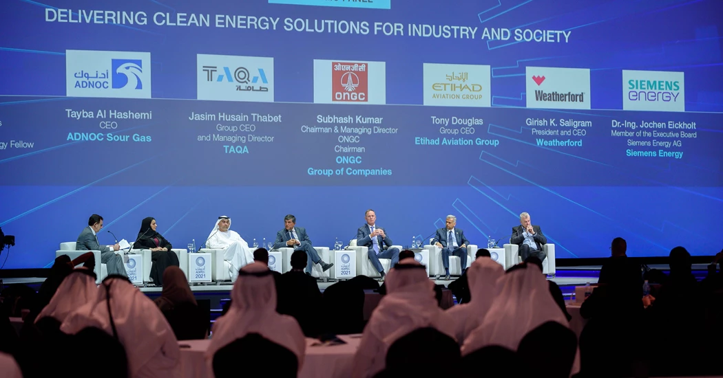 image is Strategic Panel At ADIPEC 2021 (1) image is Strategic Panel At ADIPEC 2021 (1)