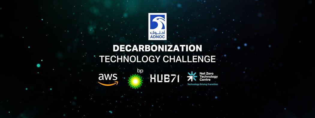 image is ADNOC DECARB CHALLENGE