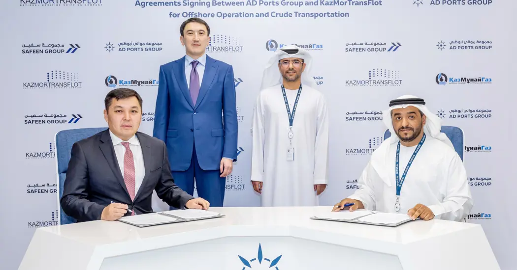 image is AD Ports And Kazah