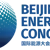 Beijing Energy Congress