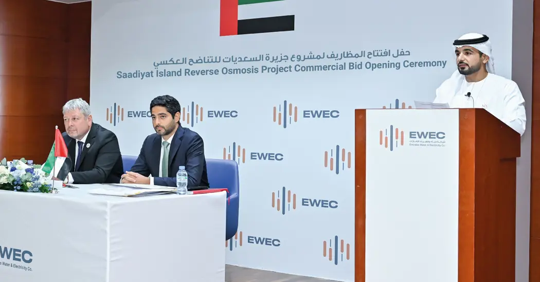 image is Saadiyat Island RO Bid Opening