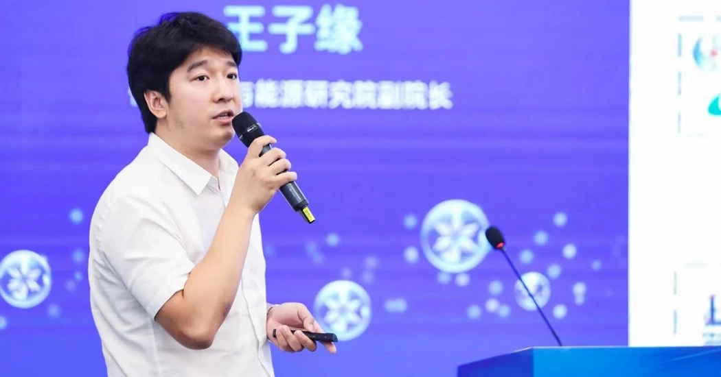 image is Dr Ziyuan Wang image is Dr Ziyuan Wang