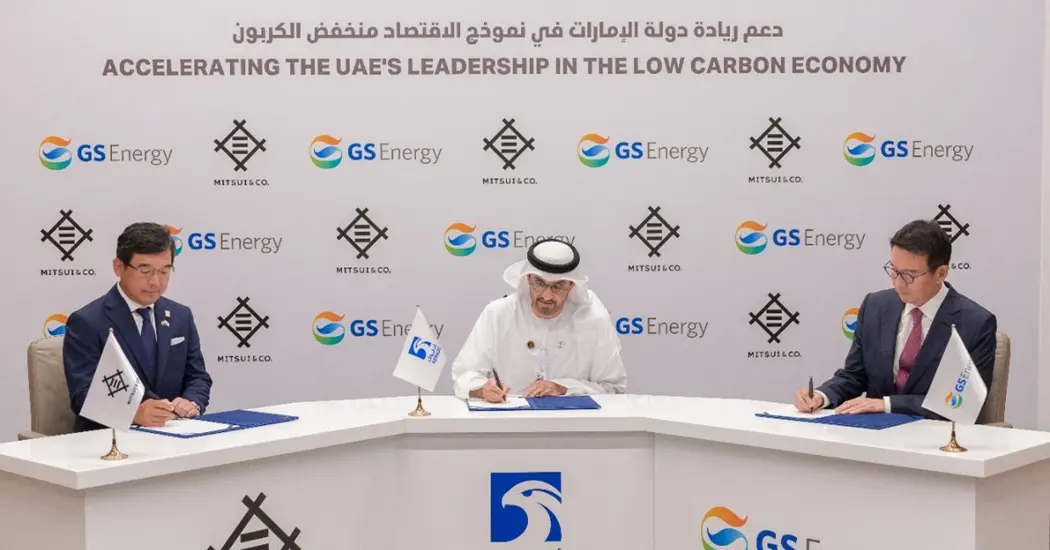 image is GS ENERGY ADIPEC 22