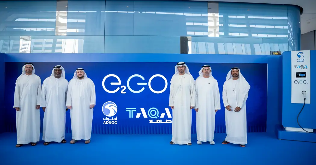 image is ADNOC DISTRIBUTION TAQA REVEAL E2GO