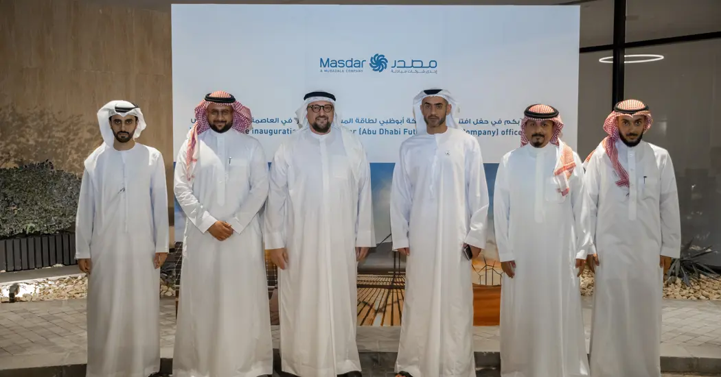 image is KSA Office Opening
