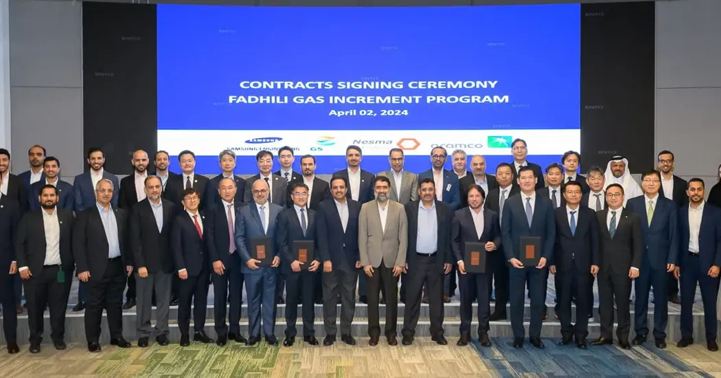 image is Aramco Fadhili Gas Plant