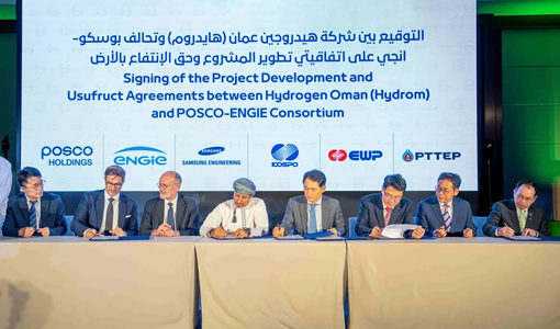 ENGIE Oman Green Hydrogen Project Signing For Distribution