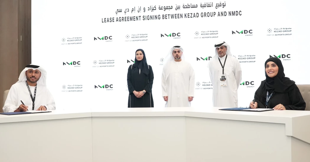 image is KEZAD NMDC image is KEZAD NMDC